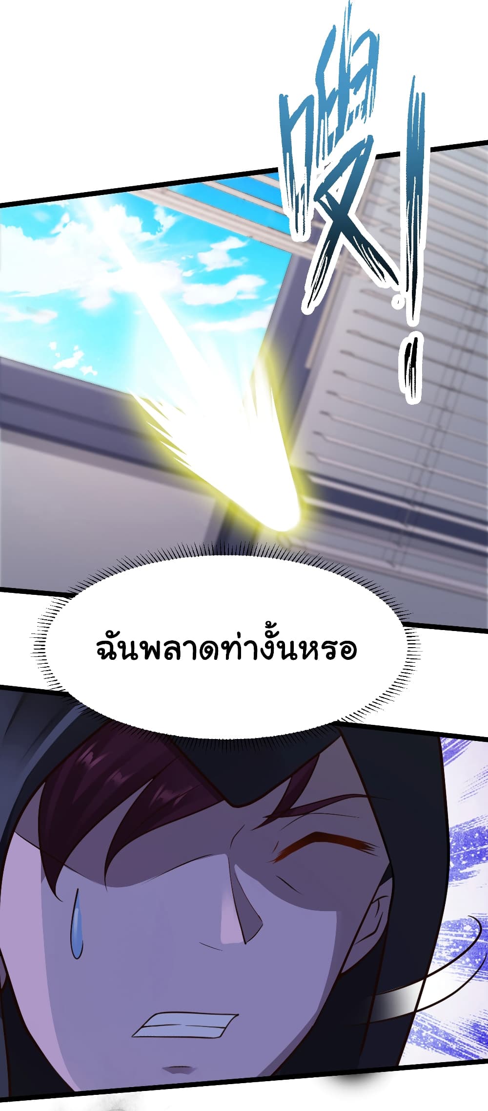 อ่านมังงะ การ์ตูน